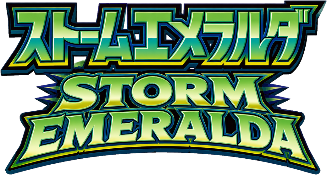 Storm Emeralda — ストームエメラルダ